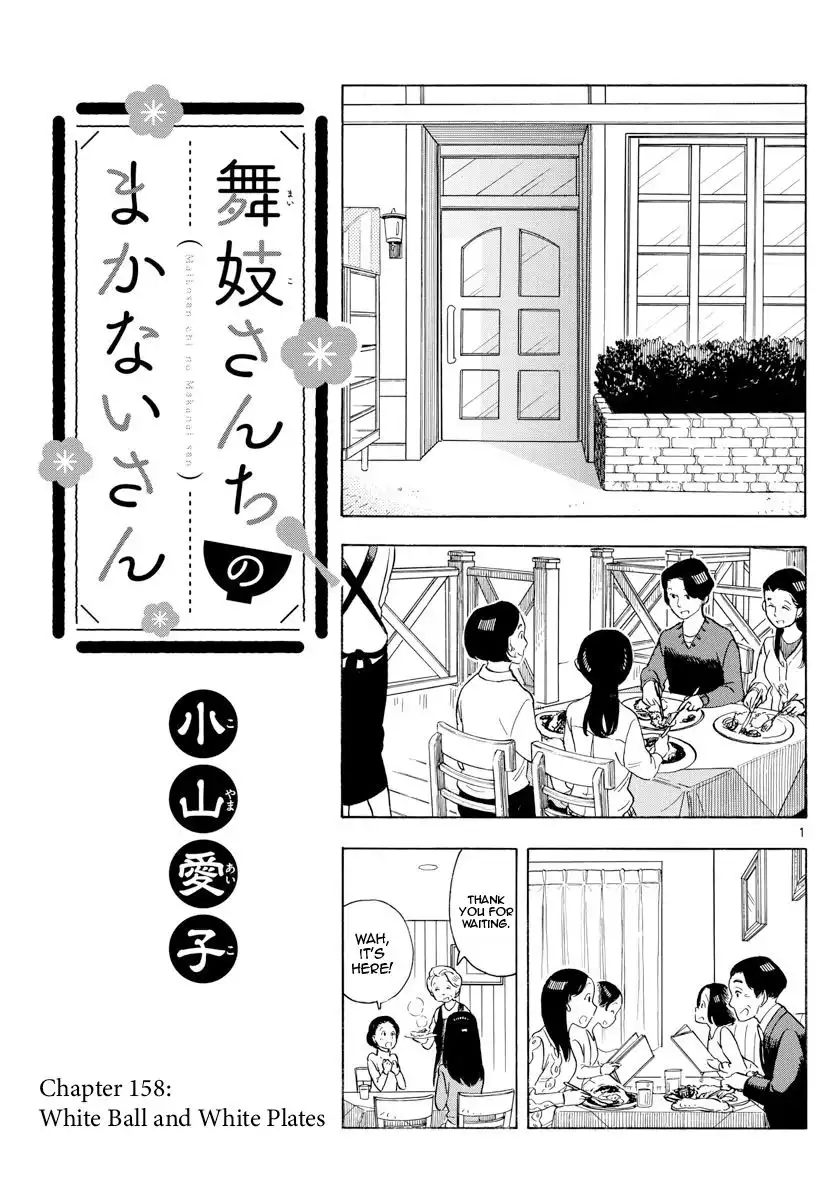 Maiko-san Chi no Makanai-san Chapter 158 1